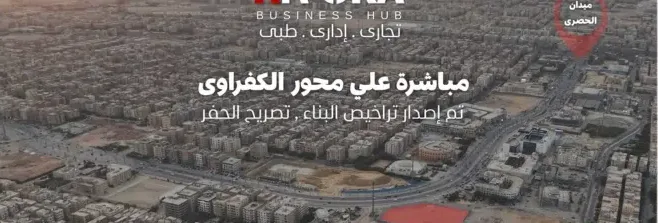 HIVORA Mall Business Hub October Prices and Areas