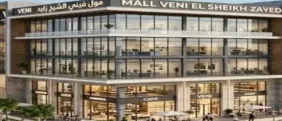 Mall Veni El Sheikh Zayed