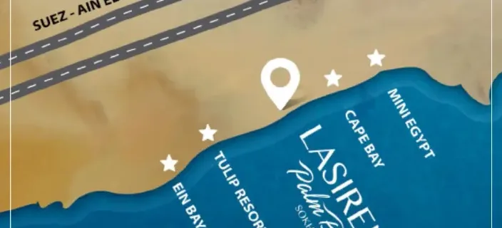 لا سيرينا إسكندرية السخنة سبيسز 2