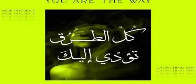 مول أيكون 6 أكتوبر 2