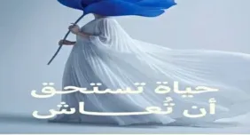 Naseem Compound El Sheikh Zayed