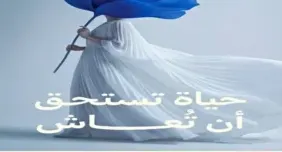 Naseem Compound El Sheikh Zayed