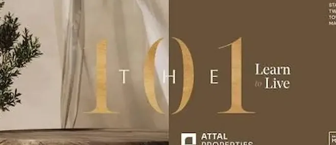 ذا 101 المستقبل سيتي