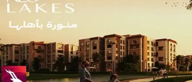 Neo Mostakbal City