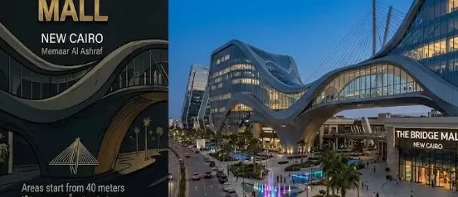 مول ذا بريدج التجمع الخامس master plan