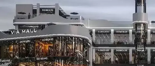 Mall Palm Gate October