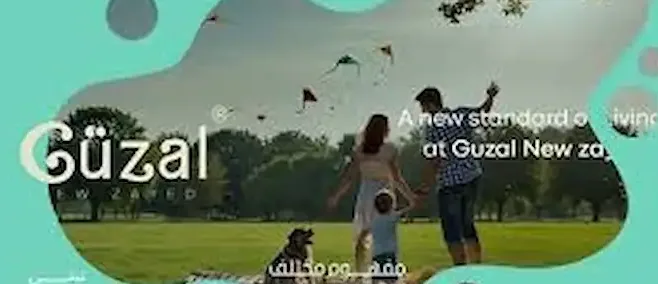كمبوند جوزال زايد الجديدة 2