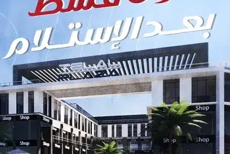 Caza Mall October Gardens 2