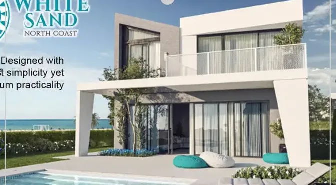 وايت ساند master plan