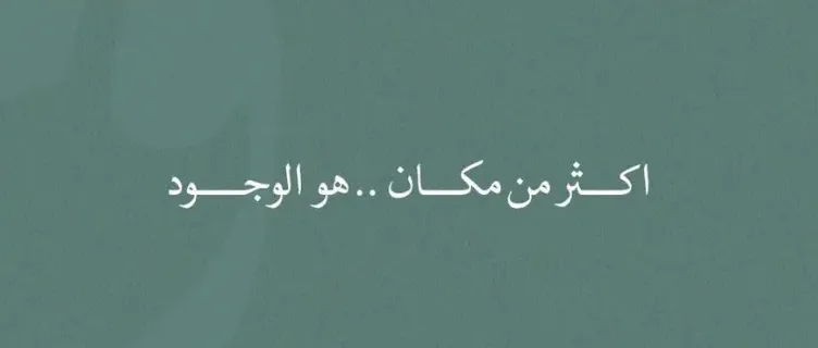 مجمع وجود ريزيدنس القاهرة الجديدة الأسعار والتفاصيل 4