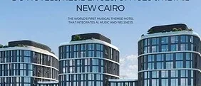 دو القاهرة الجديدة