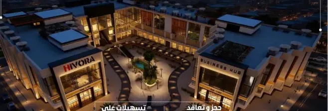 HIVORA Mall Business Hub October Prices and Areas 1