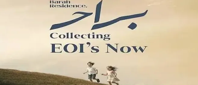 كمبوند براح حدائق أكتوبر 1