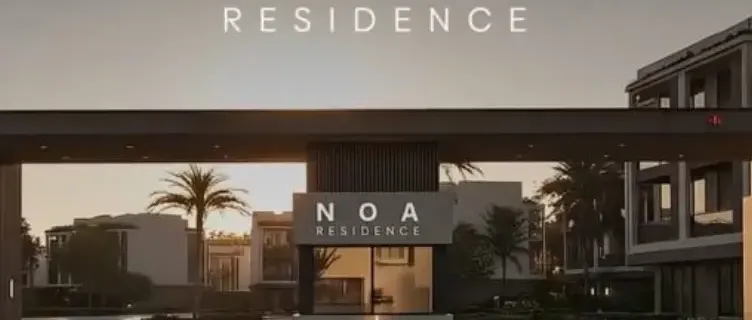 كمباوند نوا ريزيدنس أوبور