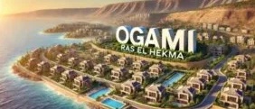 أوجامي بلوم ايلاند رأس الحكمة
