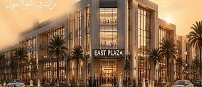 East Plaza Mall El Shorouk