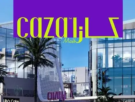 Caza Mall October Gardens