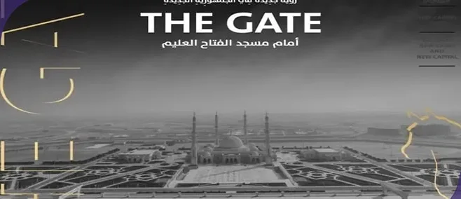 ميجا مول التجمع الخامس master plan