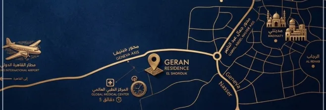 جيران ريزيدنس الشروق 3