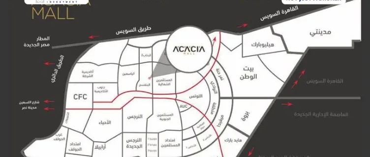 مول اكاسيا القاهرة الجديدة 3