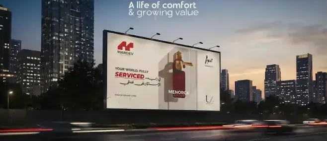 Mardev Azure New Zayed 2
