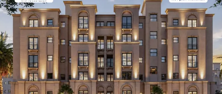 رويال ريزيدنس سراي القاهرة الجديدة 1