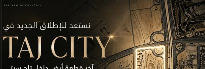 Solo Towers Madinet Masr 1