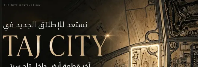 Solo Towers Madinet Masr 1