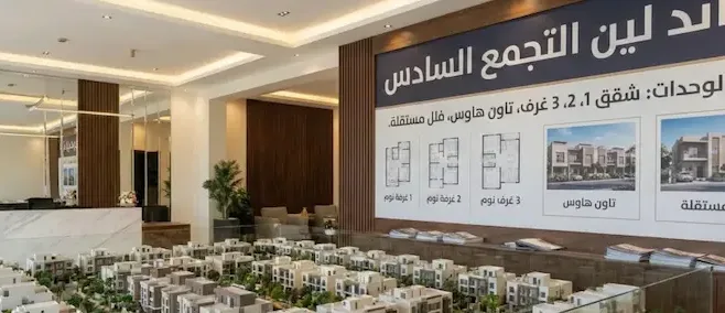 جراند لين التجمع السادس 2