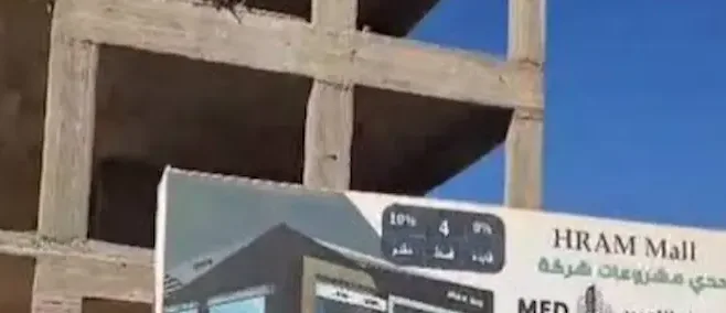 Haram Mall October 3