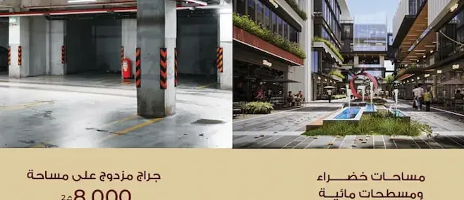 Ovalo Mall El Shorouk