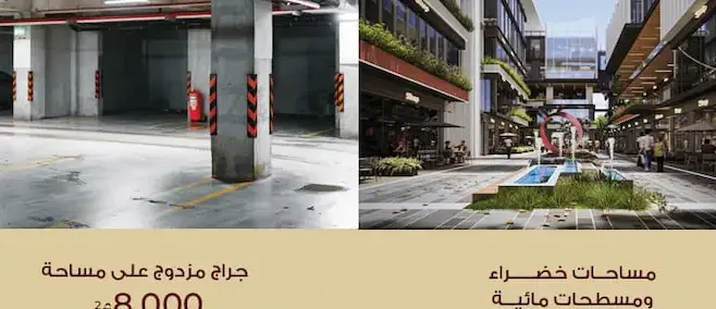 Ovalo Mall El Shorouk