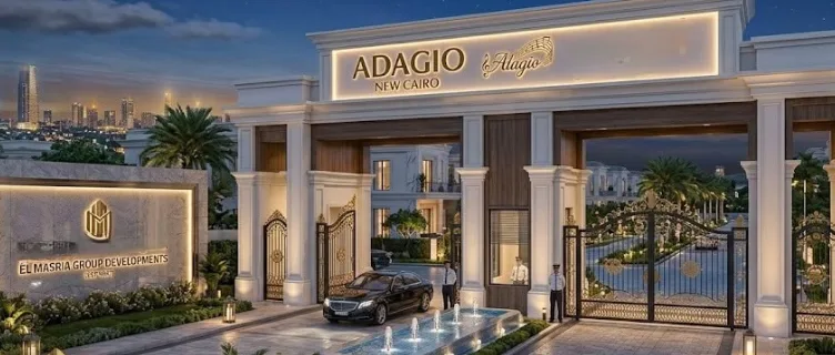 أداجيو القاهرة الجديدة 5