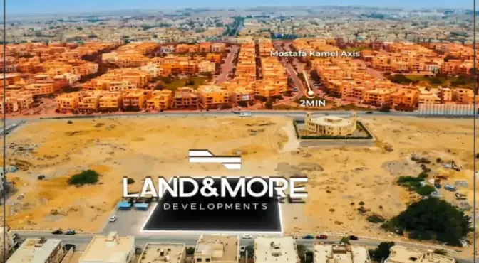 Land and More Mall New Cairo