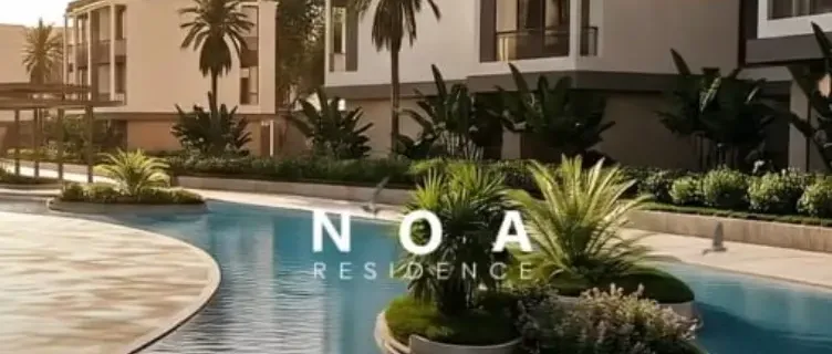 كمباوند نوا ريزيدنس أوبور master plan