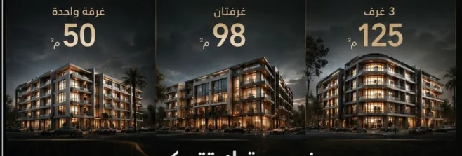 Solo Towers Madinet Masr