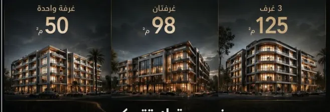 Solo Towers Madinet Masr