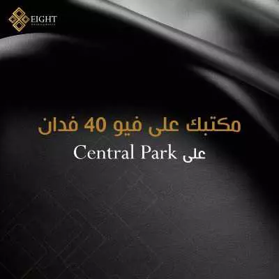 مول هب العاصمة الادارية 4
