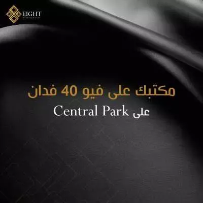 مول هب العاصمة الادارية 4