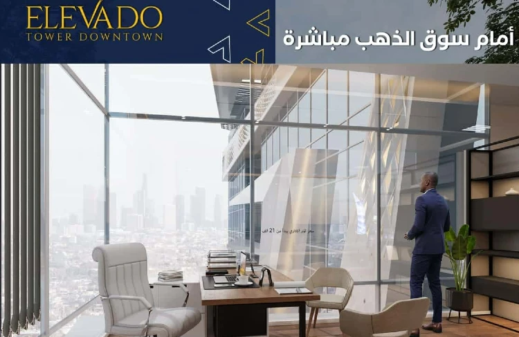 Elevado Tower New Capital 4
