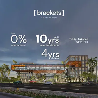 Mall Brackets New Cairo 1