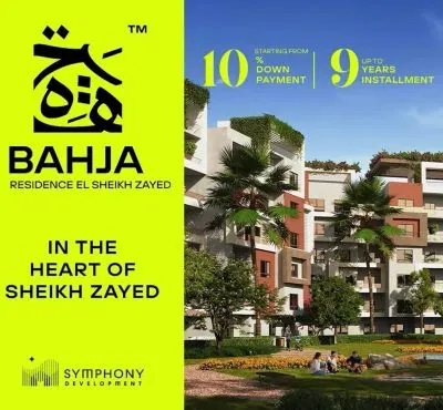 Compound Bahja Sheikh Zayed