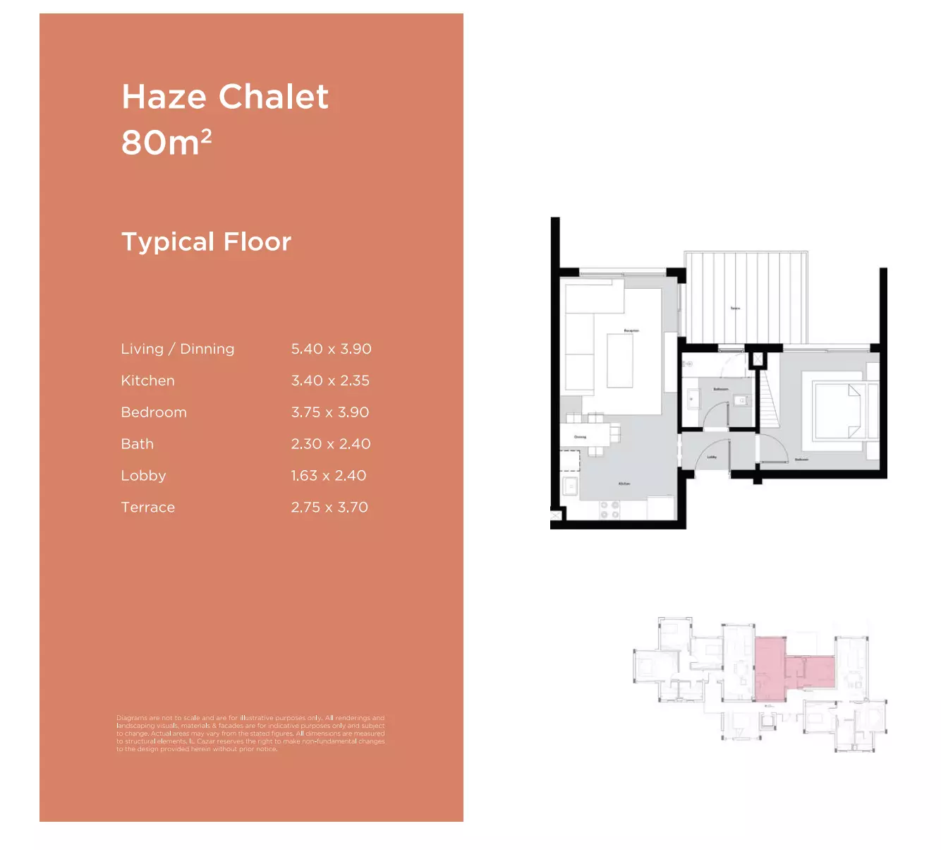 شقة