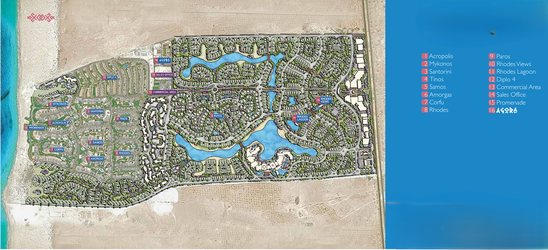 مرتفعات رودس master plan
