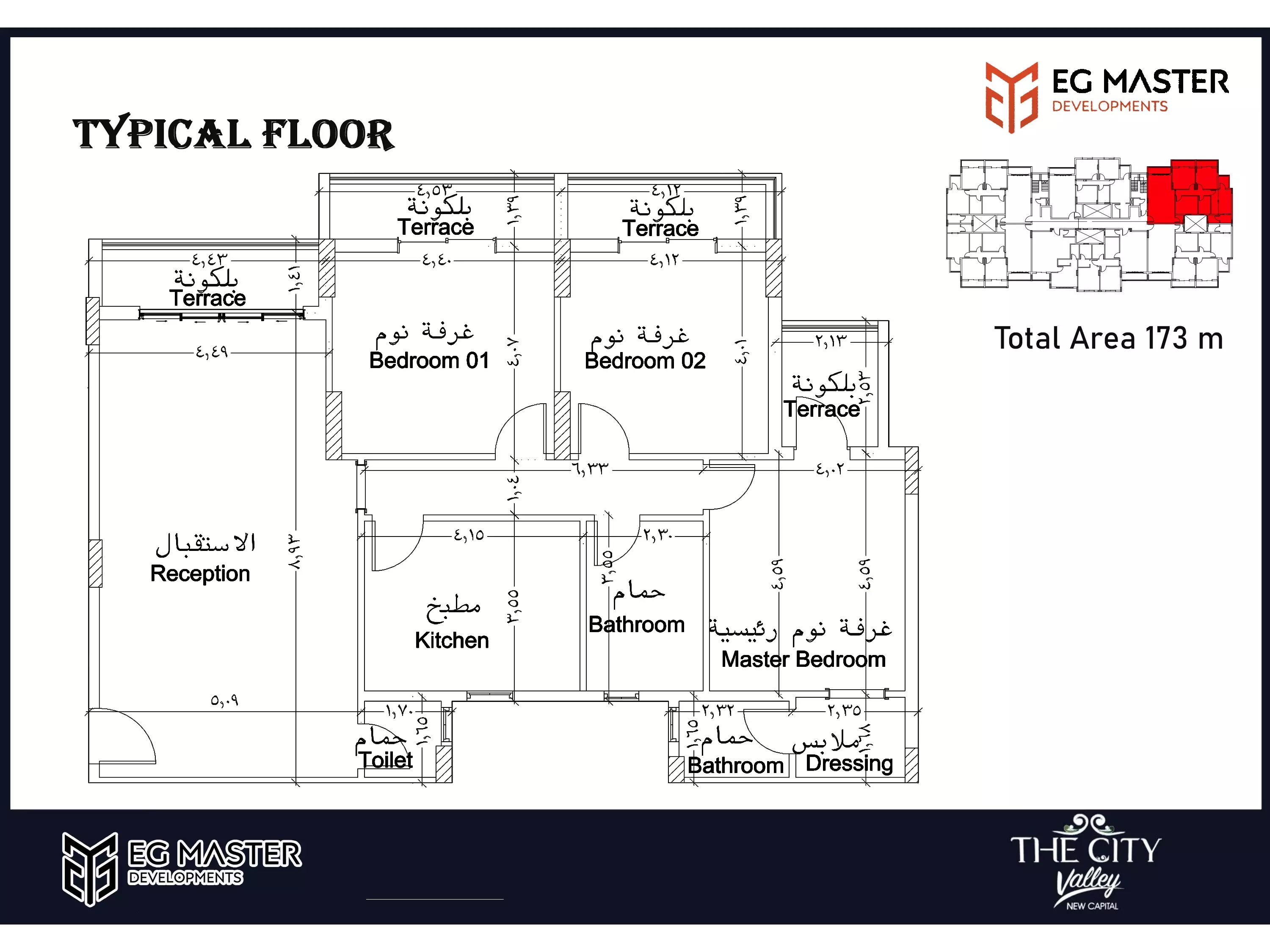 Apartment · 3 Bedrooms · 160–173 m² in The City Valley 2