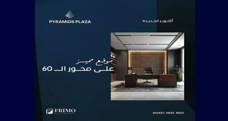 Pyramids Plaza Mall October 1