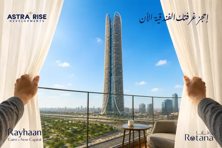 Hotel Rayhaan New Capital 3