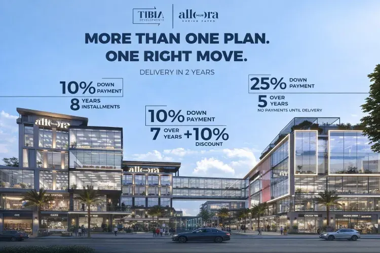 Mall Allora Hub Sheikh Zayed 5