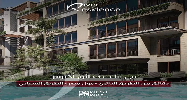Compound River Residence October 3