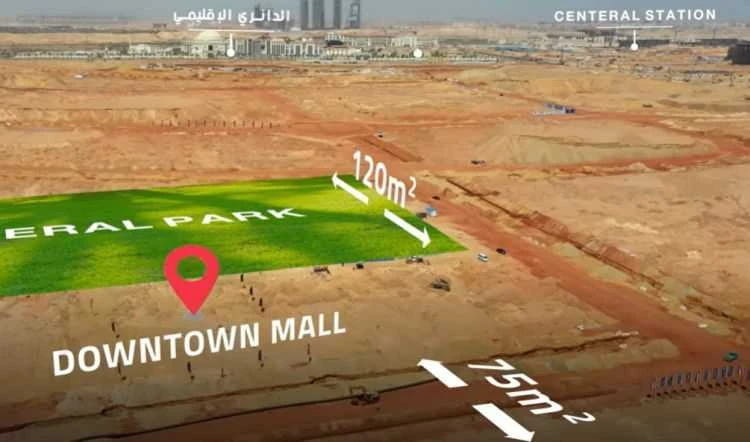 داون تاون مول العاصمة الادارية master plan